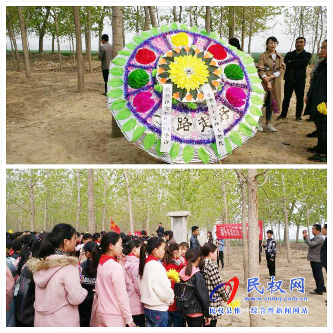 伯黨鄉(xiāng)中心學(xué)校舉行清明節(jié)前掃墓活動 伯黨鄉(xiāng)中心學(xué)校舉行清明節(jié)前掃墓活動