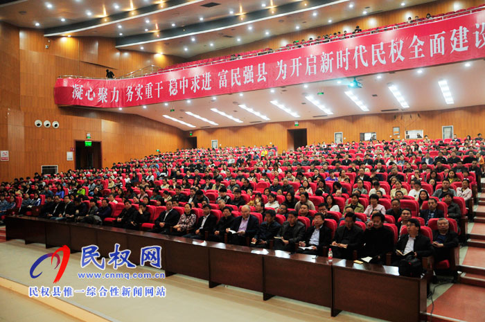 我縣舉行全國著名教育教學專家陳慶軍教授報告會 我縣舉行全國著名教育教學專家陳慶軍教授報告會