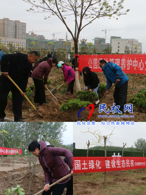縣園林綠化中心集中開展植樹綠化活動(dòng) 縣園林綠化中心集中開展植樹綠化活動(dòng)