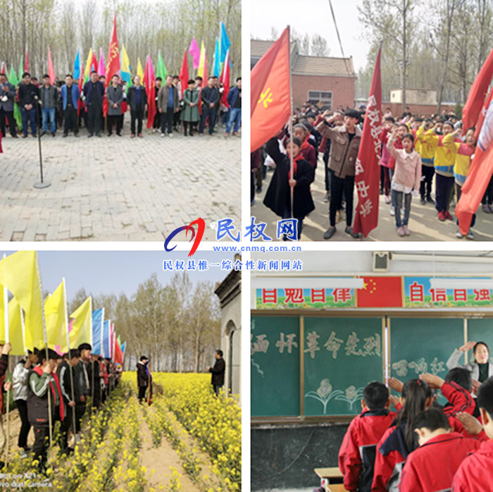全縣各中小學(xué)校組織開展清明祭英烈活動(dòng) 全縣各中小學(xué)校組織開展清明祭英烈活動(dòng)