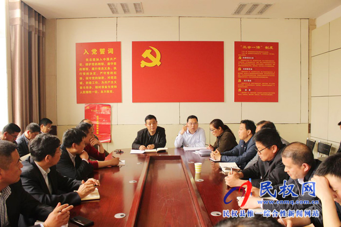 民權(quán)縣政務(wù)服務(wù)和大數(shù)據(jù)管理局召開(kāi)國(guó)家一體化在線政務(wù)服務(wù)平臺(tái)錄入推進(jìn)會(huì) 民權(quán)縣政務(wù)服務(wù)和大數(shù)據(jù)管理局召開(kāi)國(guó)家一體化在線政務(wù)服務(wù)平臺(tái)錄入推進(jìn)會(huì)