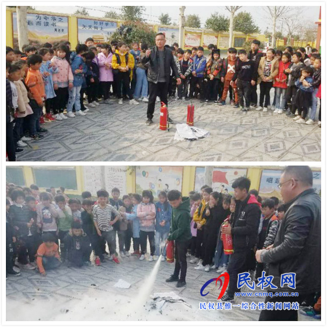 伯黨鄉(xiāng)中心校集中開展消防安全實戰(zhàn)演練 伯黨鄉(xiāng)中心校集中開展消防安全實戰(zhàn)演練