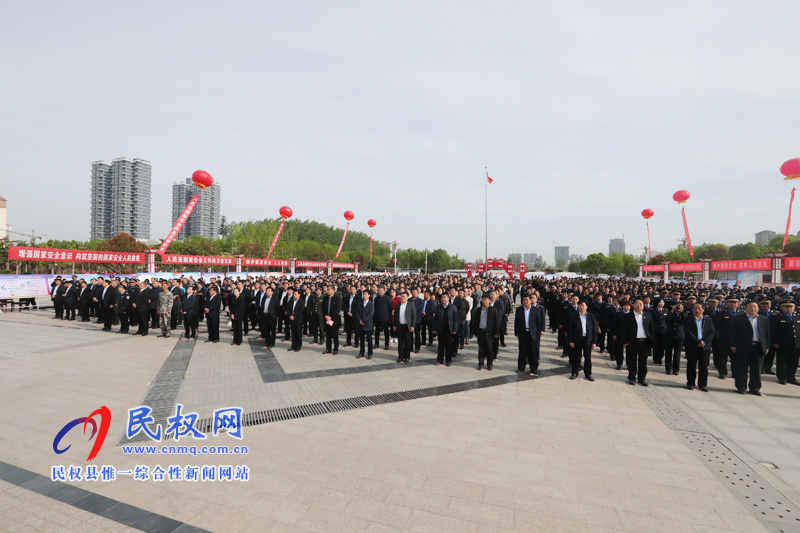 民權(quán)縣開(kāi)展全民國(guó)家安全教育日集中宣傳活動(dòng) 民權(quán)縣開(kāi)展全民國(guó)家安全教育日集中宣傳活動(dòng)