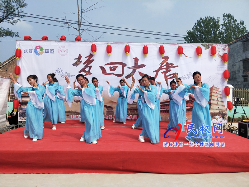 學禮儀傳經(jīng)典:馬崗小天使幼兒園舉辦大型"夢回大唐"復(fù)古親子活動 學禮儀傳經(jīng)典:馬崗小天使幼兒園舉辦大型"夢回大唐"復(fù)古親子活動