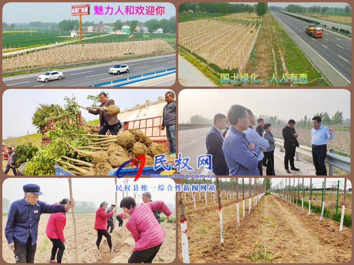 人和鎮(zhèn)全線完成連霍高速生態(tài)廊道綠化帶建設任務 人和鎮(zhèn)全線完成連霍高速生態(tài)廊道綠化帶建設任務