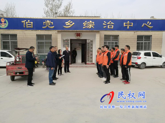 伯黨司法所點(diǎn)驗(yàn)社區(qū)矯正對象 伯黨司法所點(diǎn)驗(yàn)社區(qū)矯正對象