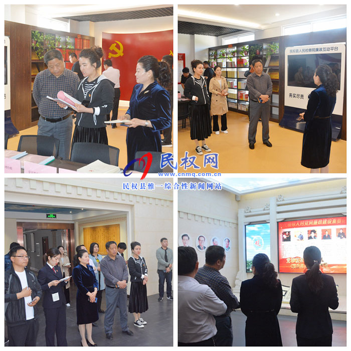 柘城縣直機(jī)關(guān)工委一行到我縣檢察院交流學(xué)習(xí)黨建工作 柘城縣直機(jī)關(guān)工委一行到我縣檢察院交流學(xué)習(xí)黨建工作