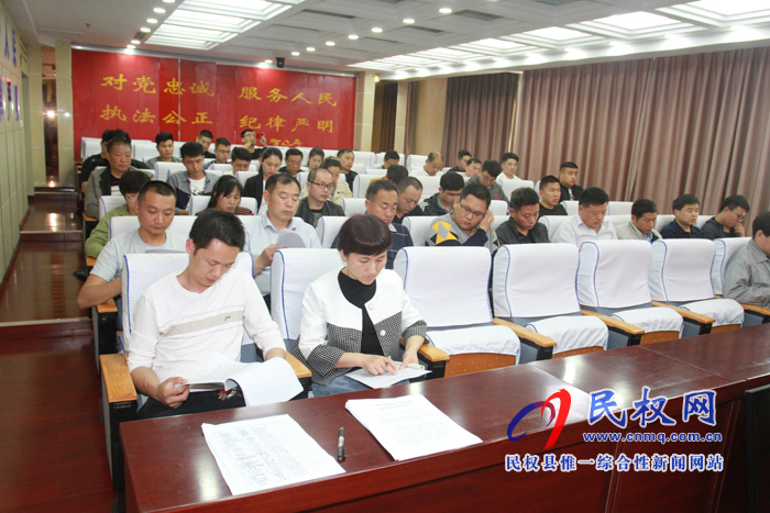 全縣政府機關、企事業(yè)單位信息系統(tǒng)安全監(jiān)管工作會議召開
