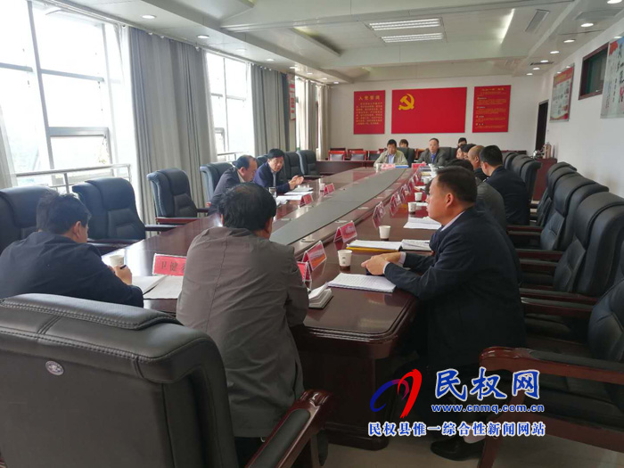 民權(quán)縣召開食品安全工作會議 民權(quán)縣召開食品安全工作會議