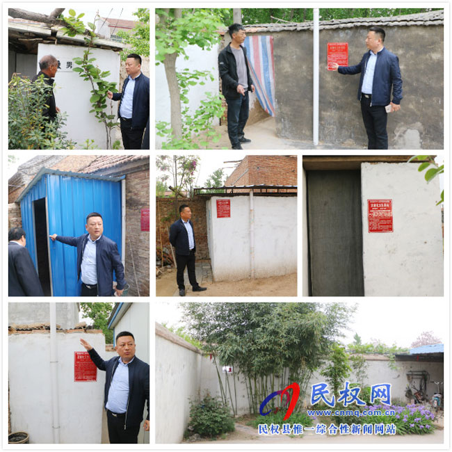 伯黨鄉(xiāng):加壓改廁實事 實地督導見成效 伯黨鄉(xiāng):加壓改廁實事 實地督導見成效