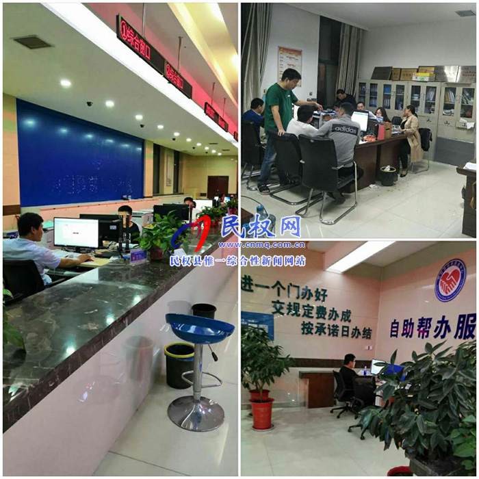 我縣全面推進國家一體化在線政務(wù)服務(wù)平臺錄入工作