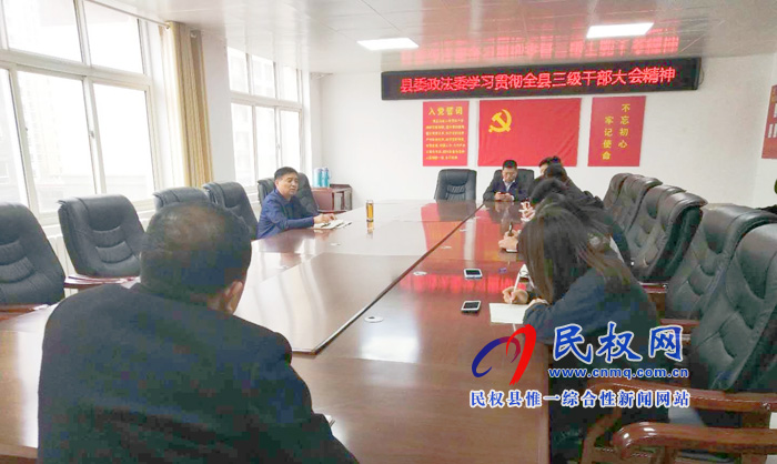 我縣各單位、各鄉(xiāng)鎮(zhèn)（街道辦）傳達(dá)學(xué)習(xí)貫徹全縣三級(jí)干部大會(huì)精神