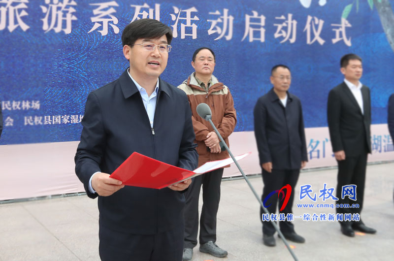 “何處心安·美麗民權(quán)”中國·民權(quán)第三屆槐花文化旅游系列活動(dòng)隆重開幕 “何處心安·美麗民權(quán)”中國·民權(quán)第三屆槐花文化旅游系列活動(dòng)隆重開幕