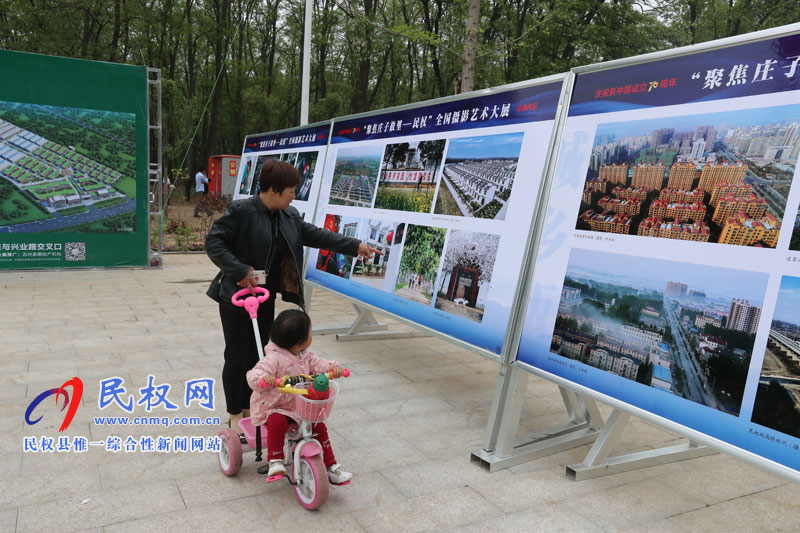 “何處心安·美麗民權(quán)”中國·民權(quán)第三屆槐花文化旅游系列活動(dòng)隆重開幕 “何處心安·美麗民權(quán)”中國·民權(quán)第三屆槐花文化旅游系列活動(dòng)隆重開幕