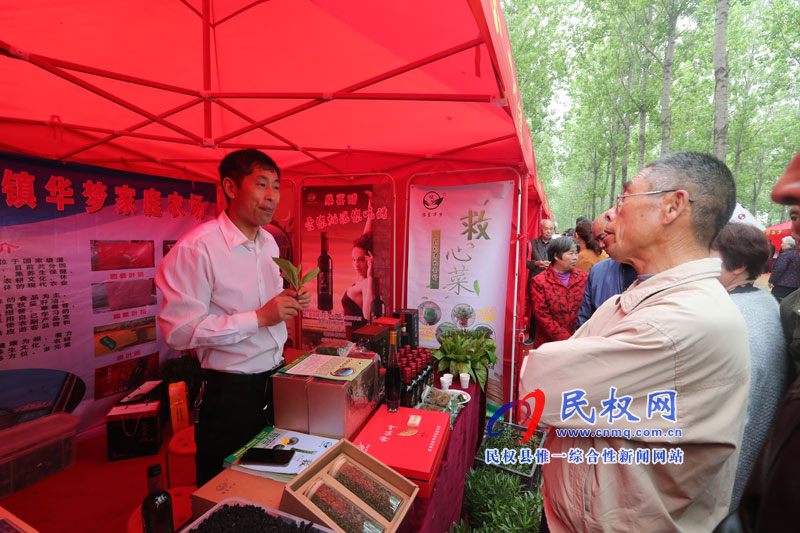 “何處心安·美麗民權(quán)”中國·民權(quán)第三屆槐花文化旅游系列活動(dòng)隆重開幕 “何處心安·美麗民權(quán)”中國·民權(quán)第三屆槐花文化旅游系列活動(dòng)隆重開幕