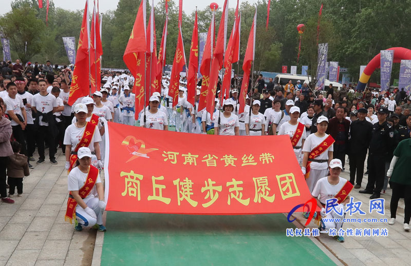 “多彩槐林?魅力民權(quán)”彩虹跑激情“開(kāi)跑” “多彩槐林?魅力民權(quán)”彩虹跑激情“開(kāi)跑”