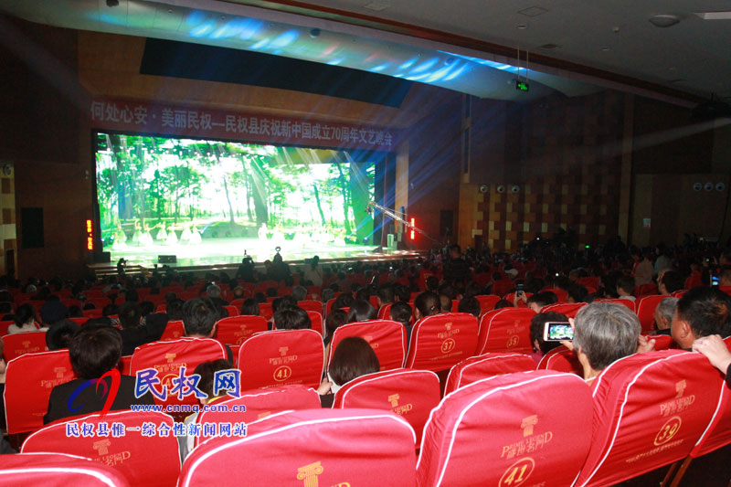 何處心安 美麗民權(quán):民權(quán)縣慶祝新中國成立70周年文藝晚會(huì)隆重舉行 何處心安 美麗民權(quán):民權(quán)縣慶祝新中國成立70周年文藝晚會(huì)隆重舉行