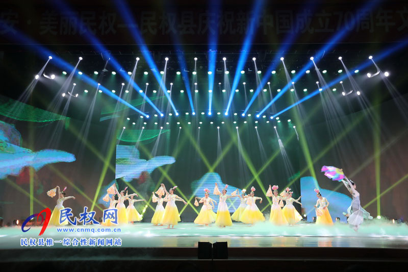 何處心安 美麗民權(quán):民權(quán)縣慶祝新中國成立70周年文藝晚會(huì)隆重舉行 何處心安 美麗民權(quán):民權(quán)縣慶祝新中國成立70周年文藝晚會(huì)隆重舉行