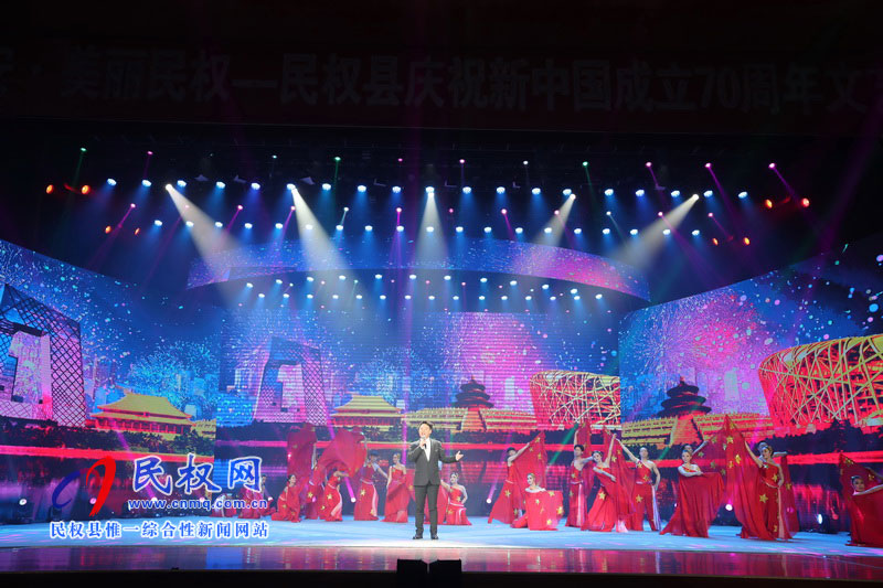 何處心安 美麗民權(quán):民權(quán)縣慶祝新中國成立70周年文藝晚會(huì)隆重舉行 何處心安 美麗民權(quán):民權(quán)縣慶祝新中國成立70周年文藝晚會(huì)隆重舉行