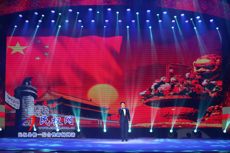 何處心安 美麗民權(quán):民權(quán)縣慶祝新中國成立70周年文藝晚會(huì)隆重舉行 何處心安 美麗民權(quán):民權(quán)縣慶祝新中國成立70周年文藝晚會(huì)隆重舉行