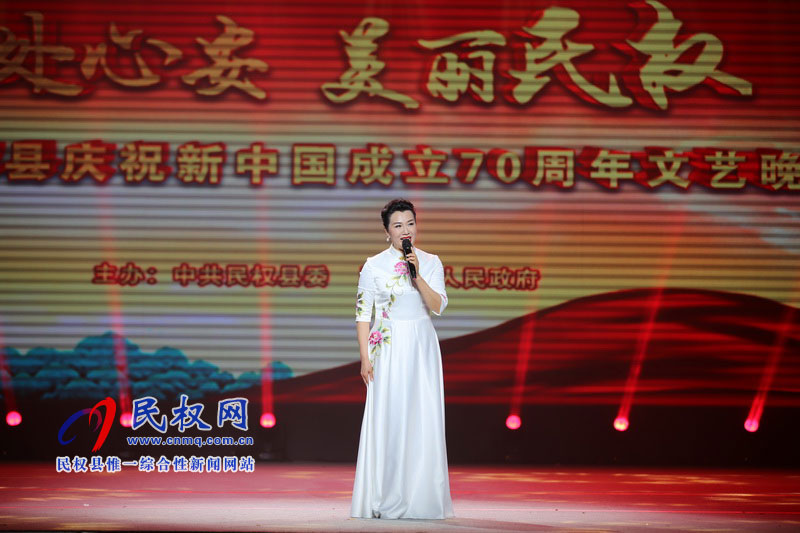 何處心安 美麗民權(quán):民權(quán)縣慶祝新中國成立70周年文藝晚會(huì)隆重舉行 何處心安 美麗民權(quán):民權(quán)縣慶祝新中國成立70周年文藝晚會(huì)隆重舉行
