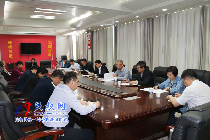 縣政府辦傳達(dá)學(xué)習(xí)貫徹全縣三級干部大會精神