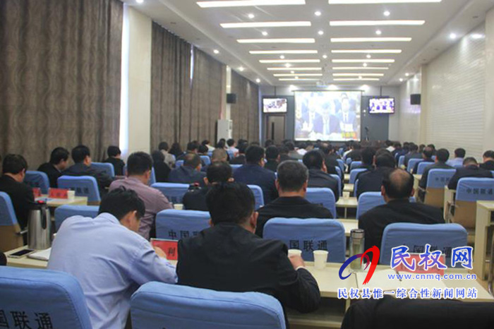 我縣組織收聽收看國(guó)務(wù)院第二次廉政工作會(huì) 我縣組織收聽收看國(guó)務(wù)院第二次廉政工作會(huì)