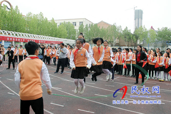 民權(quán)縣實(shí)驗(yàn)小學(xué)舉行“運(yùn)動(dòng)快樂(lè)，激情綻放”春季運(yùn)動(dòng)會(huì)
