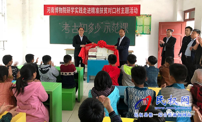 河南博物院研學實踐走進楊堂村