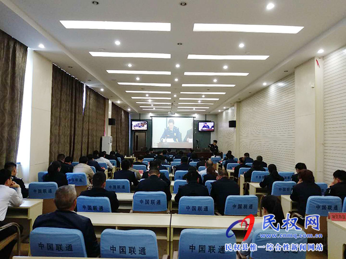 我縣收聽收看2019年度全市消防工作暨“防風(fēng)險(xiǎn)保平安迎大慶”消防安全執(zhí)法檢查專項(xiàng)行動(dòng)電視電話會(huì)議 我縣收聽收看2019年度全市消防工作暨“防風(fēng)險(xiǎn)保平安迎大慶”消防安全執(zhí)法檢查專項(xiàng)行動(dòng)電視電話會(huì)議