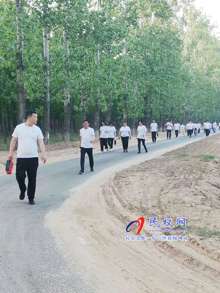 民權(quán)縣道路運輸服務(wù)中心組織開展“健康徒步行放飛好心情”系列活動 民權(quán)縣道路運輸服務(wù)中心組織開展“健康徒步行放飛好心情”系列活動