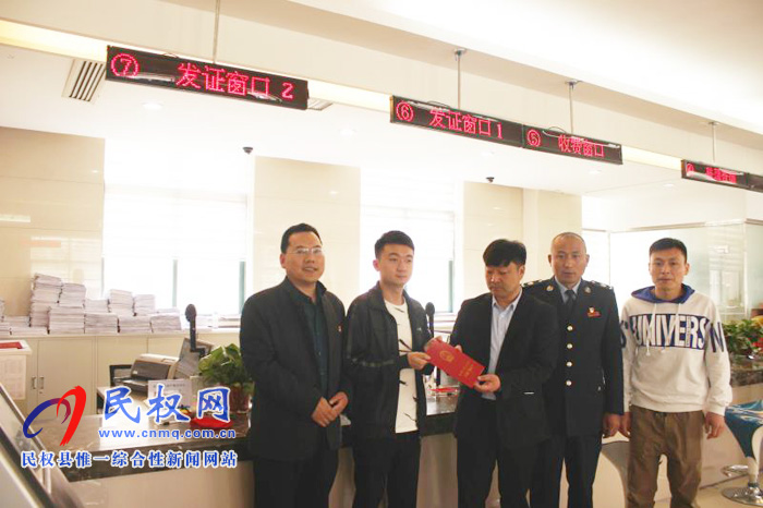 民權(quán)縣不動(dòng)產(chǎn)登記系統(tǒng)與省政務(wù)服務(wù)網(wǎng)對(duì)接調(diào)試成功 民權(quán)縣不動(dòng)產(chǎn)登記系統(tǒng)與省政務(wù)服務(wù)網(wǎng)對(duì)接調(diào)試成功
