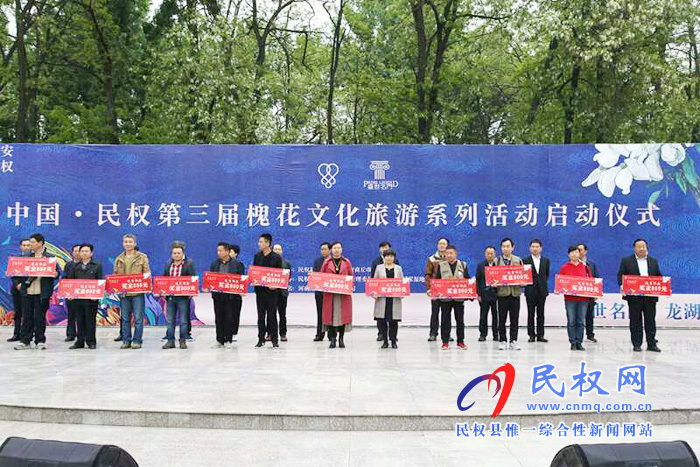 “ 聚焦莊子故里——民權(quán)”全國(guó)攝影藝術(shù)大展在民權(quán)縣第三屆“槐花節(jié)”期間展出 “ 聚焦莊子故里——民權(quán)”全國(guó)攝影藝術(shù)大展在民權(quán)縣第三屆“槐花節(jié)”期間展出