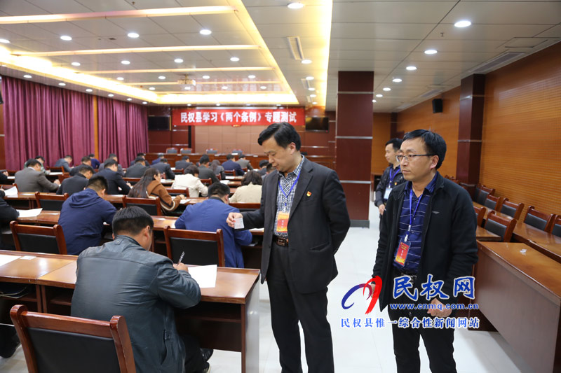 縣委組織部組織開展兩個(gè)《條例》專題測(cè)試 縣委組織部組織開展兩個(gè)《條例》專題測(cè)試