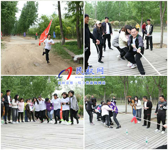 民權(quán)縣政務(wù)服務(wù)和大數(shù)據(jù)管理局組織“擁抱自然，攜手前行”主題拓展活動(dòng)