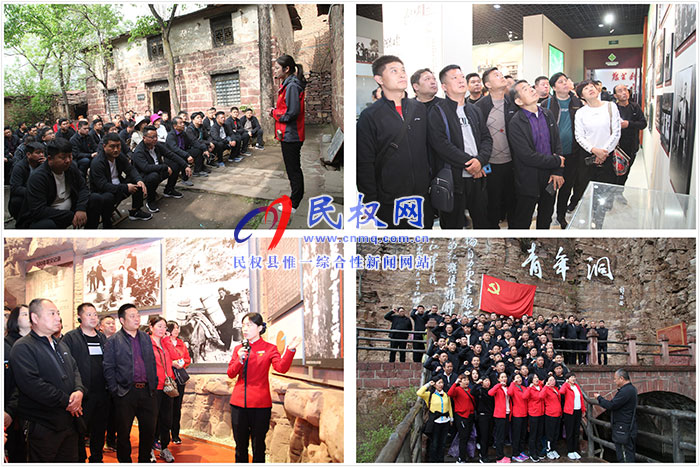 自然資源局赴紅旗渠開展紅色教育“主題黨日”活動 自然資源局赴紅旗渠開展紅色教育“主題黨日”活動