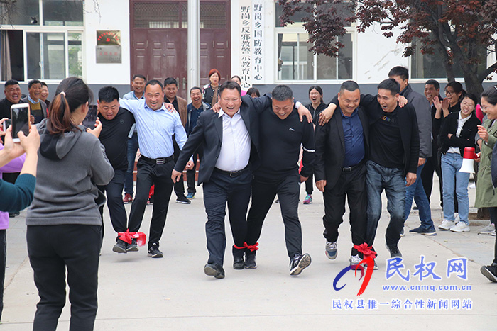 野崗鎮(zhèn)舉辦慶“五一”鎮(zhèn)直干部春季運動會 野崗鎮(zhèn)舉辦慶“五一”鎮(zhèn)直干部春季運動會