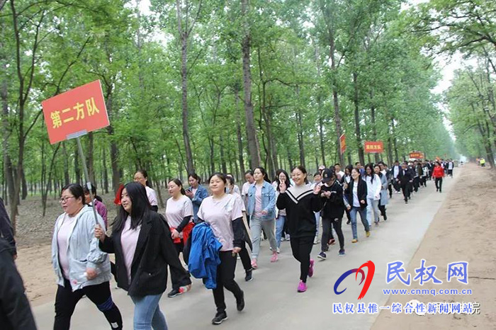 民權(quán)法院舉行“健康徒步·綠色出行”春季徒步活動(dòng) 民權(quán)法院舉行“健康徒步·綠色出行”春季徒步活動(dòng)