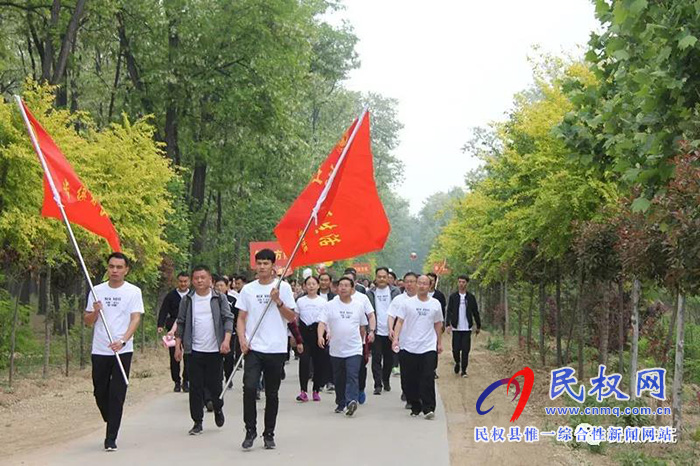民權(quán)法院舉行“健康徒步·綠色出行”春季徒步活動(dòng) 民權(quán)法院舉行“健康徒步·綠色出行”春季徒步活動(dòng)