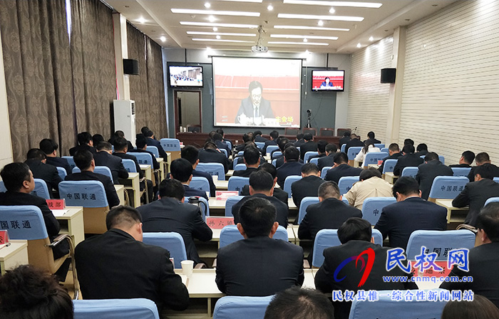 我縣組織收聽收看中國共產(chǎn)黨河南省第十屆委員會第九次全體(擴(kuò)大)會議 我縣組織收聽收看中國共產(chǎn)黨河南省第十屆委員會第九次全體(擴(kuò)大)會議