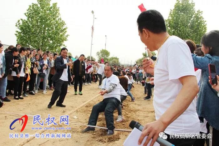 高新區(qū)內(nèi)企業(yè)河南嘉祥袋業(yè)有限公司開展“五一”運(yùn)動會活動 高新區(qū)內(nèi)企業(yè)河南嘉祥袋業(yè)有限公司開展“五一”運(yùn)動會活動