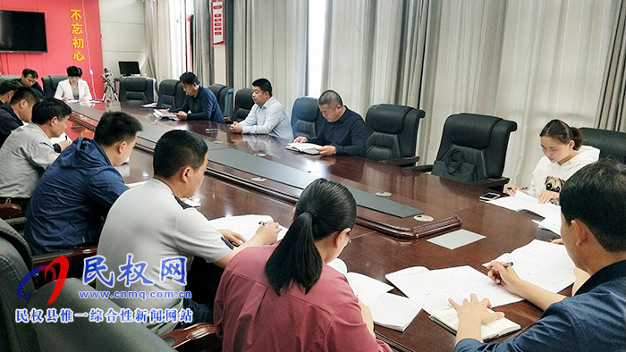 我縣召開“5.12防災(zāi)減災(zāi)日”宣傳周活動安排部署會 我縣召開“5.12防災(zāi)減災(zāi)日”宣傳周活動安排部署會