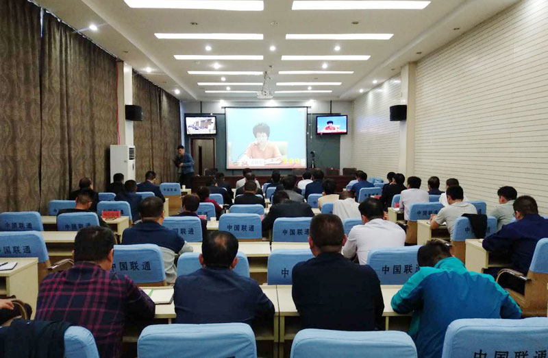 我縣組織收聽(tīng)收看2019年全國(guó)普通高校招生考試安全工作電視電話(huà)會(huì)議 我縣組織收聽(tīng)收看2019年全國(guó)普通高校招生考試安全工作電視電話(huà)會(huì)議