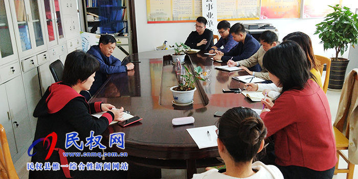 民權(quán)縣委編辦廉政黨課促進(jìn)黨員干部樹(shù)立正確“三觀” 民權(quán)縣委編辦廉政黨課促進(jìn)黨員干部樹(shù)立正確“三觀”