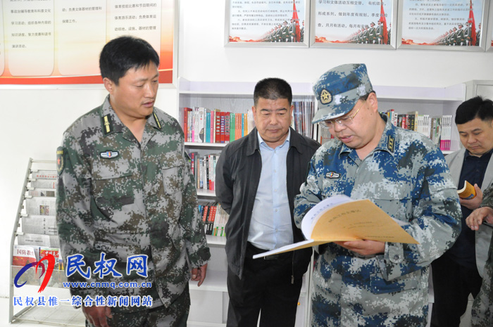 我縣召開民兵整組暨基層武裝部正規(guī)化建設(shè)觀摩會(huì) 我縣召開民兵整組暨基層武裝部正規(guī)化建設(shè)觀摩會(huì)