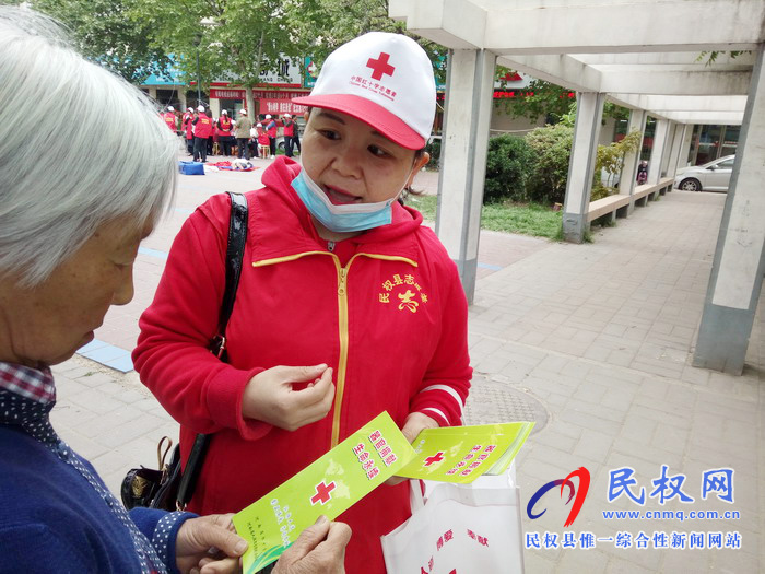 民權(quán)縣紅十字會開展紀(jì)念第72個世界紅十字日暨遺體人體器官捐獻(xiàn)宣傳活動 民權(quán)縣紅十字會開展紀(jì)念第72個世界紅十字日暨遺體人體器官捐獻(xiàn)宣傳活動