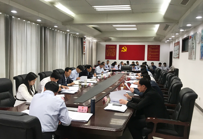 縣政府第24次常務(wù)會議召開