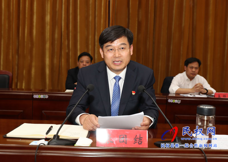 民權(quán)縣人民政府召開廉政工作會(huì)議 民權(quán)縣人民政府召開廉政工作會(huì)議