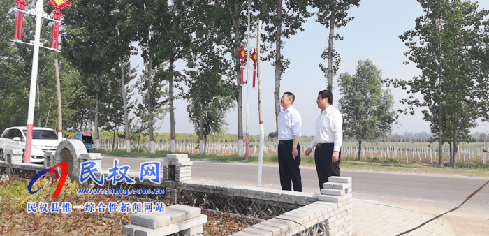縣人大常委會副主任李勇到王莊寨鎮(zhèn)督導(dǎo)檢查人居環(huán)境綜合整治工作 縣人大常委會副主任李勇到王莊寨鎮(zhèn)督導(dǎo)檢查人居環(huán)境綜合整治工作