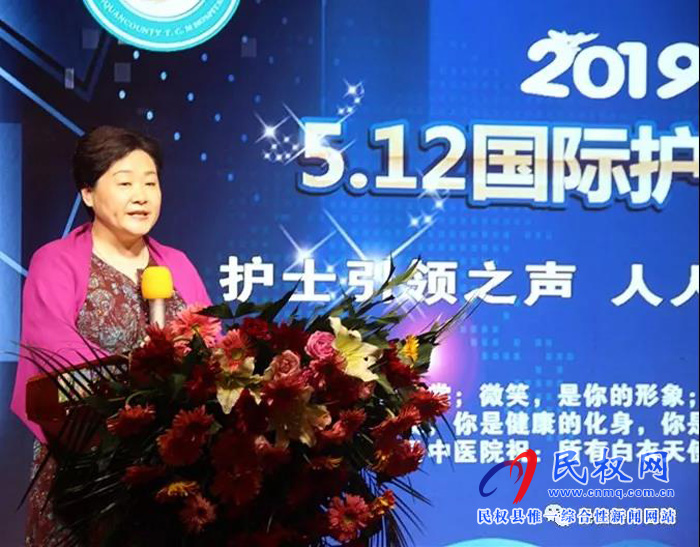 縣中醫(yī)院舉辦慶祝“5.12”國際護士節(jié)聯(lián)歡會
